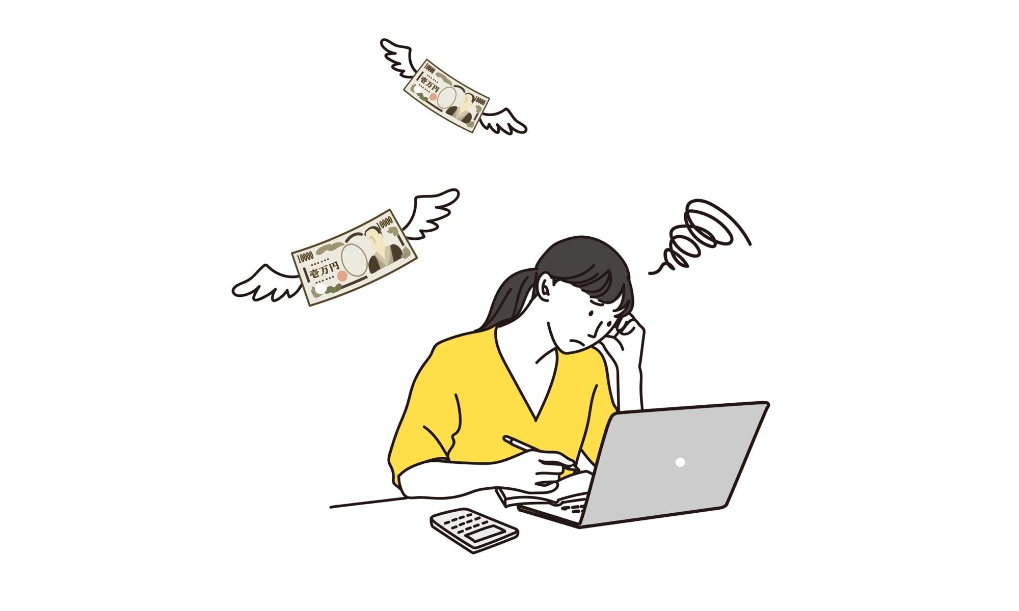 お金で悩む女性