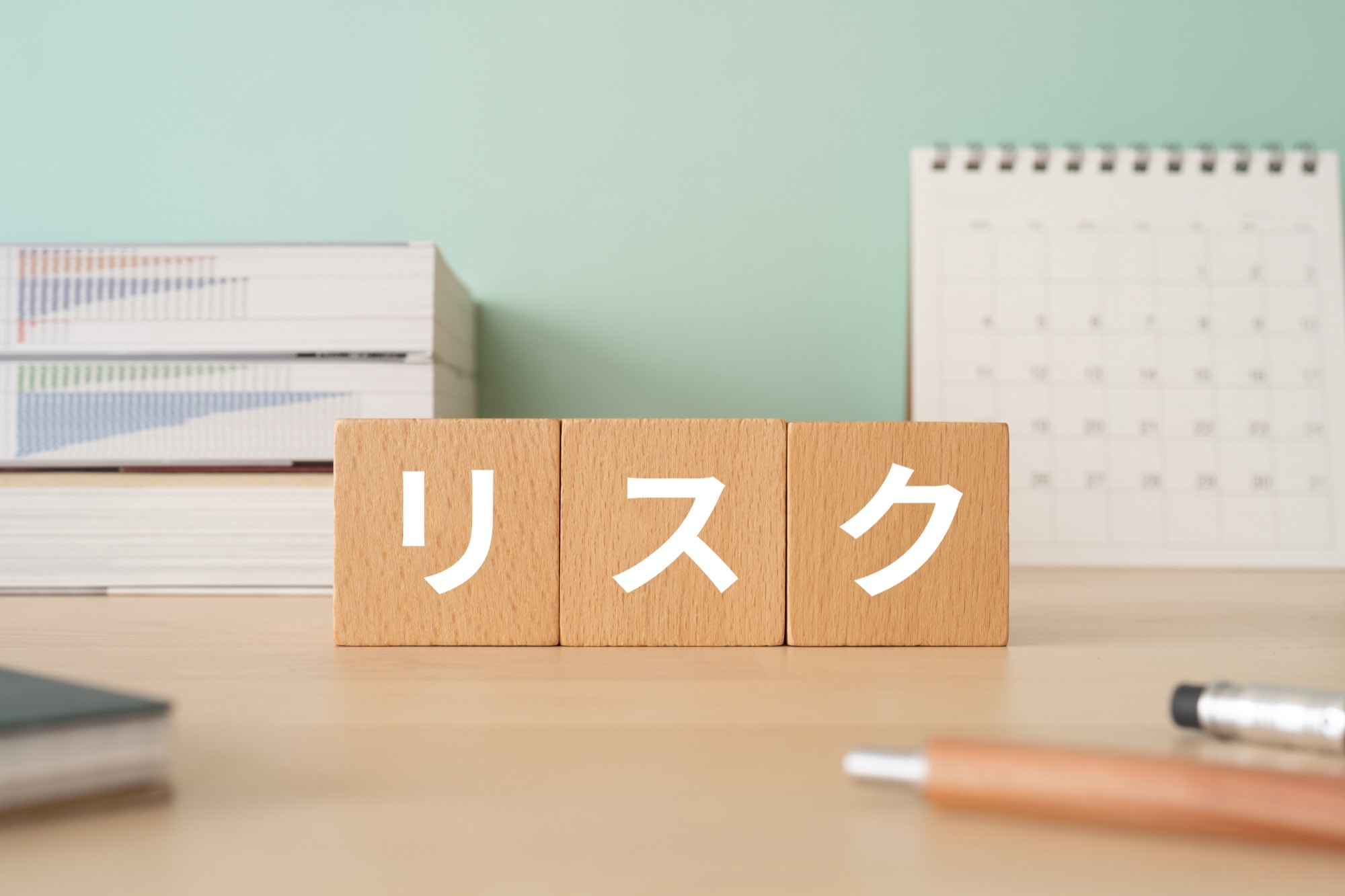 リスクと書かれたブロック