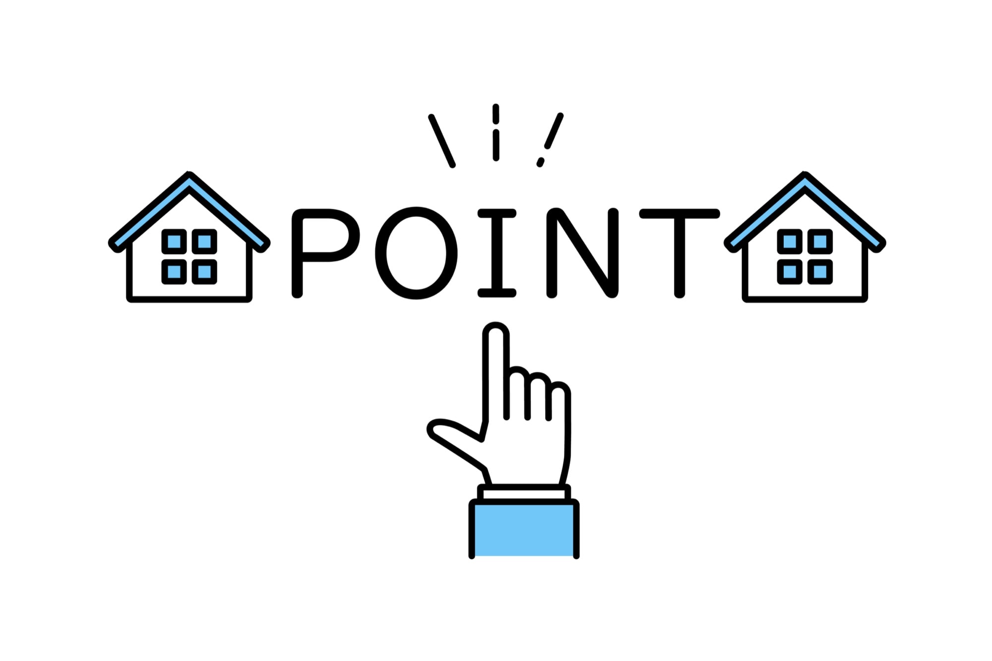 家づくりの重要なポイント